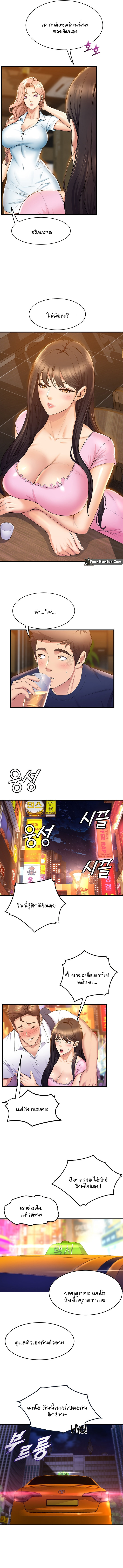 Dance Department’s Female Sunbaes 32 (2)